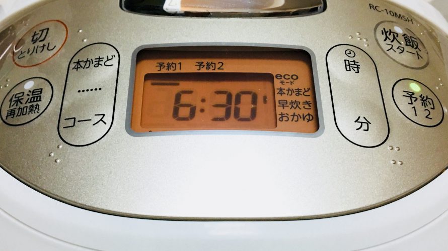 取りかかりのスピード感を持ちたい今日この頃です